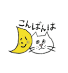 ほんわかネコさんの日常スタンプ 2（個別スタンプ：17）