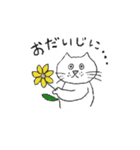 ほんわかネコさんの日常スタンプ 2（個別スタンプ：23）