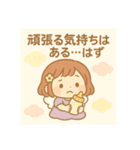 うとぴぃの一歩ずつスタンプ（個別スタンプ：6）