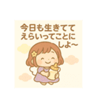 うとぴぃの一歩ずつスタンプ（個別スタンプ：7）
