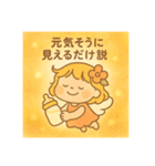 うとぴぃの一歩ずつスタンプ（個別スタンプ：9）