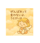うとぴぃの一歩ずつスタンプ（個別スタンプ：11）