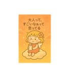 うとぴぃの一歩ずつスタンプ（個別スタンプ：12）