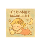 うとぴぃの一歩ずつスタンプ（個別スタンプ：13）
