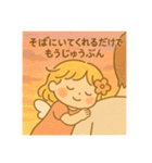 うとぴぃの一歩ずつスタンプ（個別スタンプ：14）