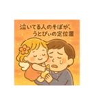 うとぴぃの一歩ずつスタンプ（個別スタンプ：15）