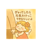 うとぴぃの一歩ずつスタンプ（個別スタンプ：16）