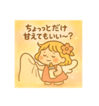 うとぴぃの一歩ずつスタンプ（個別スタンプ：17）
