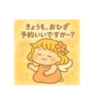 うとぴぃの一歩ずつスタンプ（個別スタンプ：19）