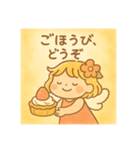 うとぴぃの一歩ずつスタンプ（個別スタンプ：21）