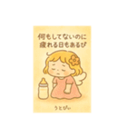 うとぴぃの一歩ずつスタンプ（個別スタンプ：23）