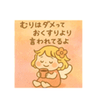 うとぴぃの一歩ずつスタンプ（個別スタンプ：25）