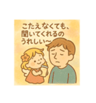 うとぴぃの一歩ずつスタンプ（個別スタンプ：27）