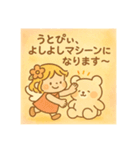 うとぴぃの一歩ずつスタンプ（個別スタンプ：28）