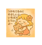 うとぴぃの一歩ずつスタンプ（個別スタンプ：29）