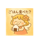 うとぴぃの一歩ずつスタンプ（個別スタンプ：32）