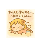 うとぴぃの一歩ずつスタンプ（個別スタンプ：33）