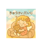 うとぴぃの一歩ずつスタンプ（個別スタンプ：34）
