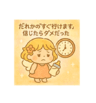 うとぴぃの一歩ずつスタンプ（個別スタンプ：35）