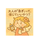 うとぴぃの一歩ずつスタンプ（個別スタンプ：36）