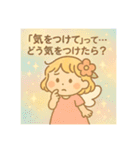 うとぴぃの一歩ずつスタンプ（個別スタンプ：37）