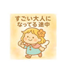 うとぴぃの一歩ずつスタンプ（個別スタンプ：38）