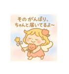 うとぴぃの一歩ずつスタンプ（個別スタンプ：39）