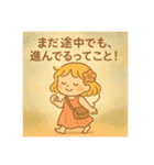 うとぴぃの一歩ずつスタンプ（個別スタンプ：40）