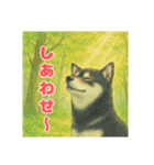 黒柴わさび・詰め合わせスタンプ（個別スタンプ：8）