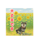 黒柴わさび・詰め合わせスタンプ（個別スタンプ：16）