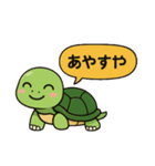 第4局 あゆむ編（個別スタンプ：9）