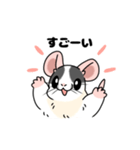 ファンシーラットのスタンプです2（個別スタンプ：19）
