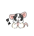 ファンシーラットのスタンプです2（個別スタンプ：28）