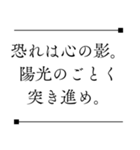 侍の言葉＊心に響く名言（個別スタンプ：2）