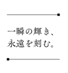 侍の言葉＊心に響く名言（個別スタンプ：21）