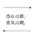 侍の言葉＊心に響く名言（個別スタンプ：26）