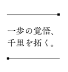 侍の言葉＊心に響く名言（個別スタンプ：28）