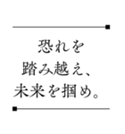 侍の言葉＊心に響く名言（個別スタンプ：36）