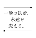 侍の言葉＊心に響く名言（個別スタンプ：39）
