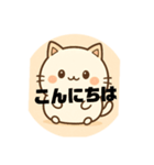 かわいいネコちゃんスタンプですよ（個別スタンプ：1）
