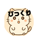 かわいいネコちゃんスタンプですよ（個別スタンプ：4）
