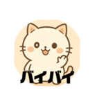 かわいいネコちゃんスタンプですよ（個別スタンプ：5）
