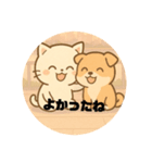 かわいいネコちゃんスタンプですよ（個別スタンプ：7）