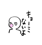 しろさんの使いやすいスタンプ！（個別スタンプ：10）
