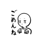 しろさんの使いやすいスタンプ！（個別スタンプ：12）