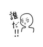 しろさんの使いやすいスタンプ！（個別スタンプ：23）