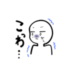 しろさんの使いやすいスタンプ！（個別スタンプ：34）