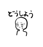 しろさんの使いやすいスタンプ！（個別スタンプ：36）