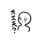 しろさんの使いやすいスタンプ！（個別スタンプ：37）