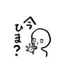 しろさんの使いやすいスタンプ！（個別スタンプ：38）